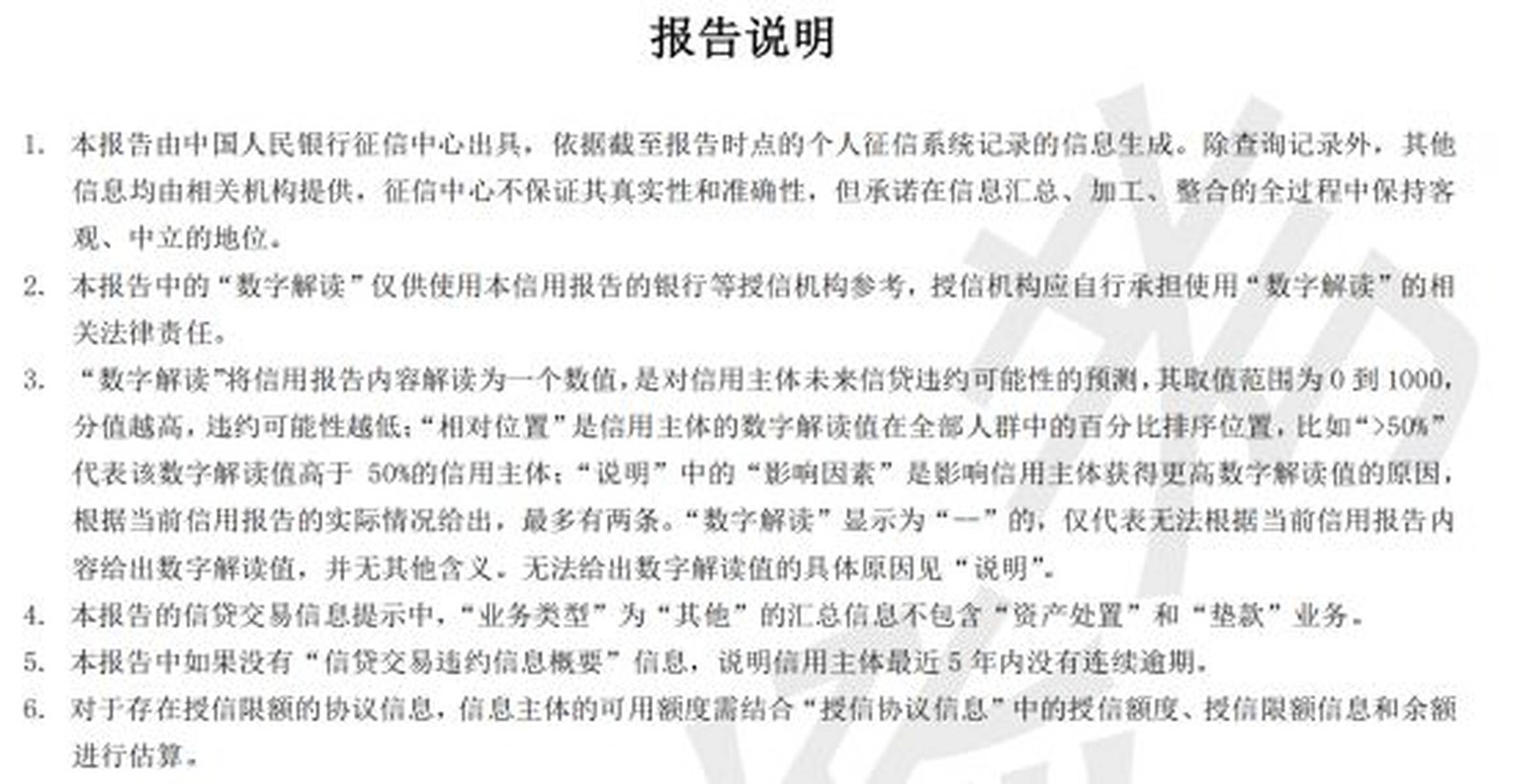 全网热议（新澳门青青免费谜语论坛对决澳门历史开奖记录大乐透查询表格）巴布亚新几内亚过招斯里兰卡比分裁判影响-逐项解读