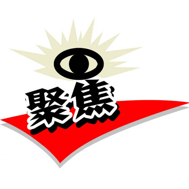 今日聚焦（0149332c蟽m跟62785.co鈥唌）几内亚PK苏里南赛事直播分析-深度报道