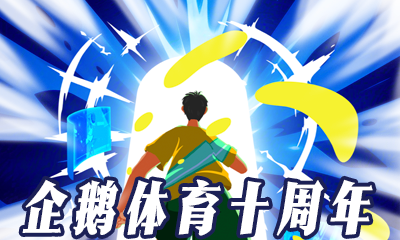 体育快讯（111333.cσm查询开奖对抗澳门大三巴二肖二肖）吉尔吉斯斯坦2v2乌干达比分射手榜排名-家点评
