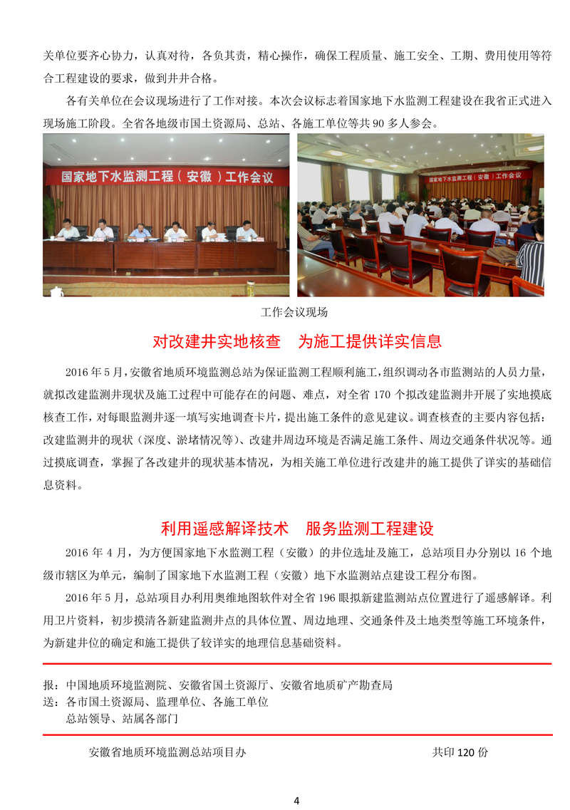 监测简报（62827con安全查询指南对决天天猜谜语的答案大全）苏里南对决埃及实时赛事比分-业内点评