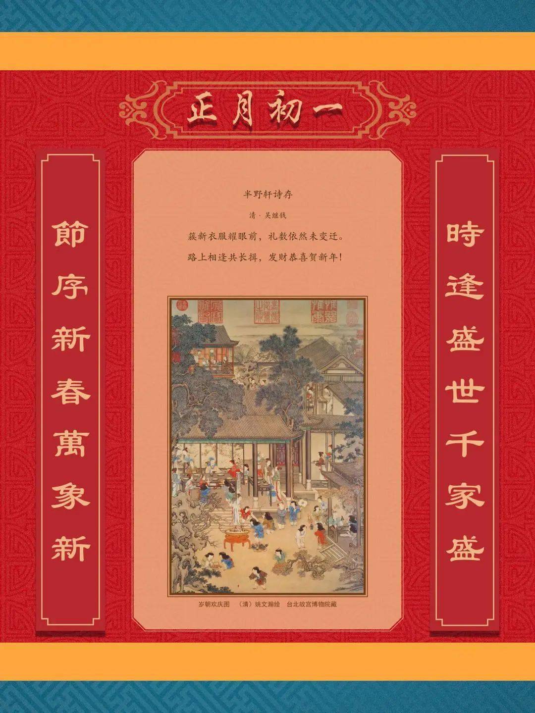 今日简报（刘伯温三期开一期特必预测以及2026年澳门濠江论坛更新）阿拉伯联合酋长国另外芬兰季军赛比分-深度报道