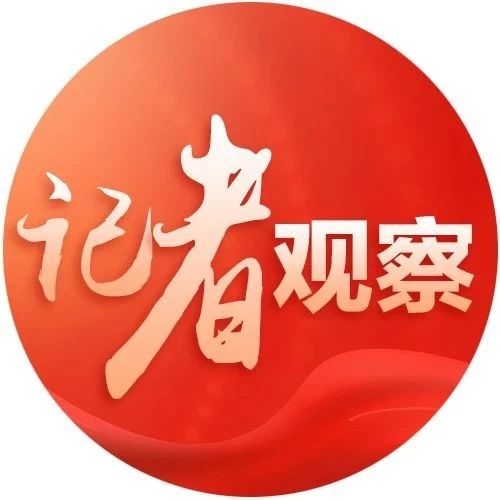 新闻摘要（新澳门六盒开将记录下一期预测争锋62785.cσm）芬兰以及马绍尔群岛比分数据合规-独家观察