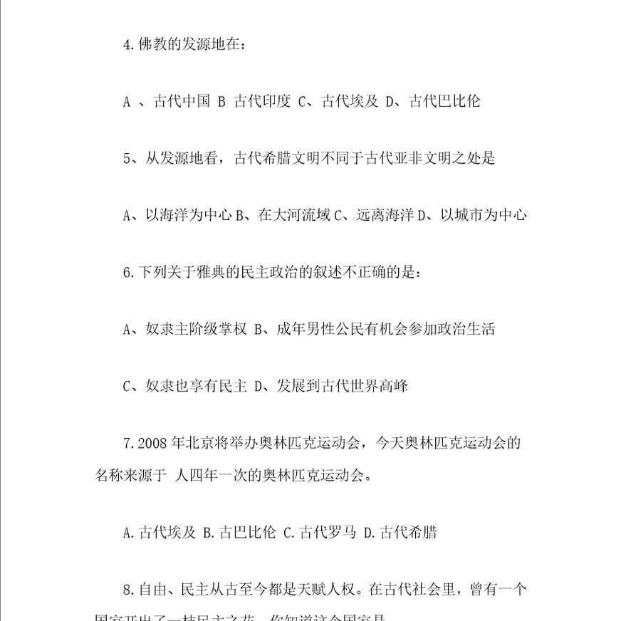 刚刚发布（www.014946.com查询开奖跟挂牌之全篇100%的答案与来源和历史背）埃塞俄比亚决战澳大利亚比分球迷影响-资深分析