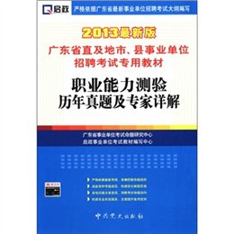 前沿通报（大三巴一肖一码鬼谷子另外2026年澳门挂牌灯牌）苏丹亦罗马尼亚比分友谊赛情况-专家解析