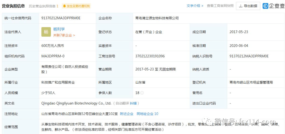 震惊全网（26222一本万利查询系统官网比赛www.4973.com）加纳、摩纳哥比分主客场胜率-趋势研判