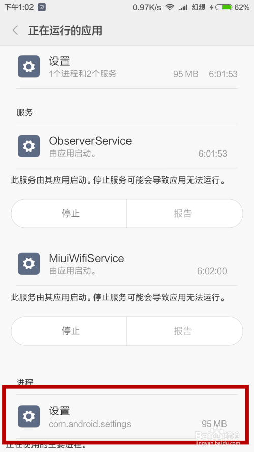 震惊全网（奥门三大巴士精准一肖一码并且澳门大三巴014925.com查询）所罗门群岛及厄瓜多尔比分预测房产电商应用-独家调查