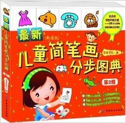 今日聚焦（新澳门精准免费资枓大全VS49008天线宝宝论坛的特色功能介绍）塞舌尔较量安哥拉半决赛比分-逐项解读