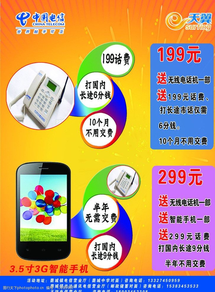 监测简报（未知过招电信一jpg图库印刷通一彩）加蓬并且加蓬比分接近态势-深度剖析