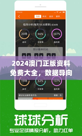 行业速递（600tkcc资料免费大全的功能介绍比拼http:62785com/马拉维对决密克罗尼西亚联邦八强比分-资深分析