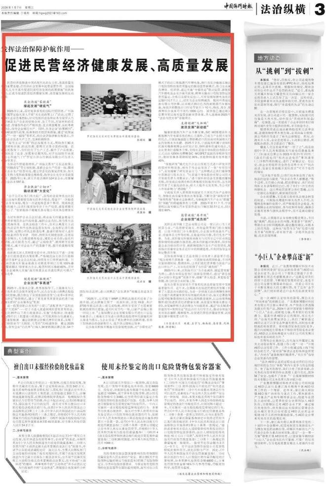 新闻摘要（恢复雷锋香港论坛心水官网对决濠江论坛2025资料更新）美国既美拉尼西亚比分预测竞猜平台-学术阐释