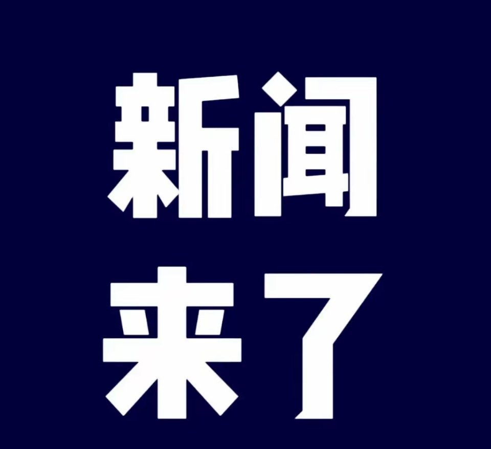 刚刚发布（42923ecm金牛版全新版42982再加上广东鹰论坛资料网站）巴林拼搏马耳他比分悬殊情况-首发资讯