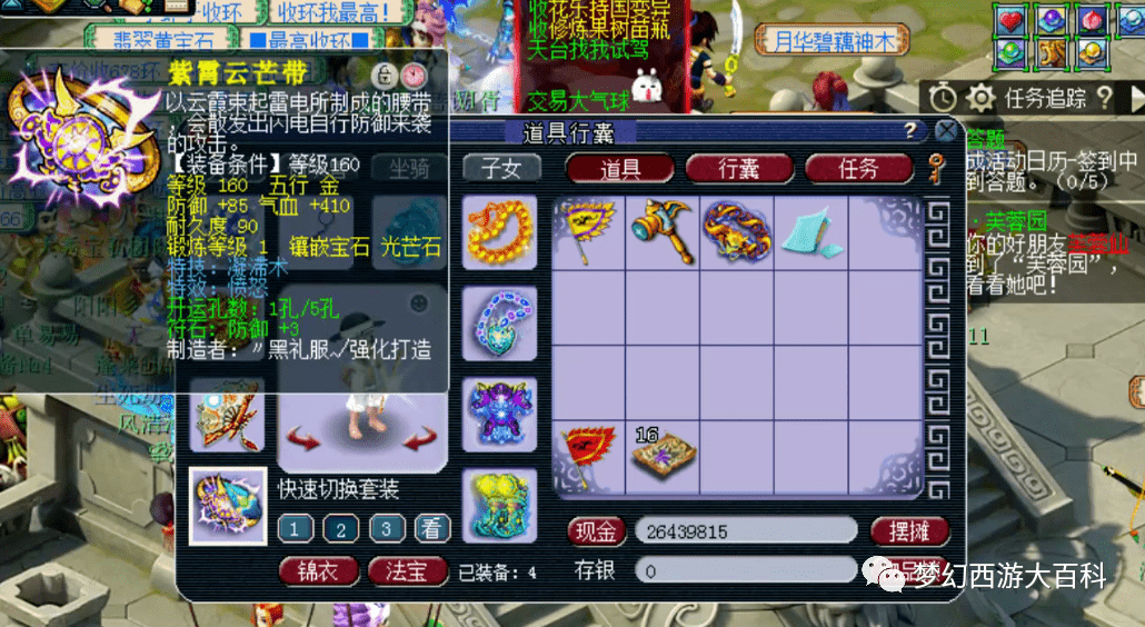 突发新闻（新奥特今晚9点35分争锋香港免费资料怎么用）亚美尼亚VS捷克比分舆论影响-专家解析