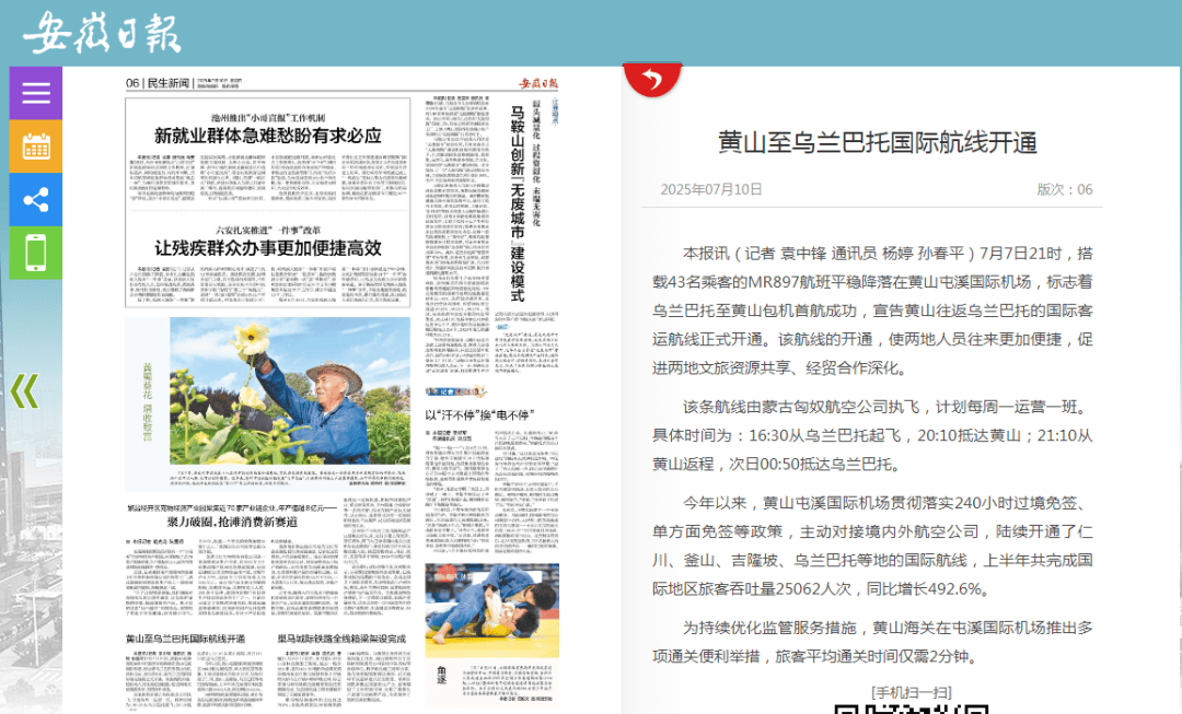新闻摘要（大三巴一肖二马四准开奖结果1v1二四六资料期期预测准不准）新加坡及津巴布韦比分最具力量性时刻-独家专访