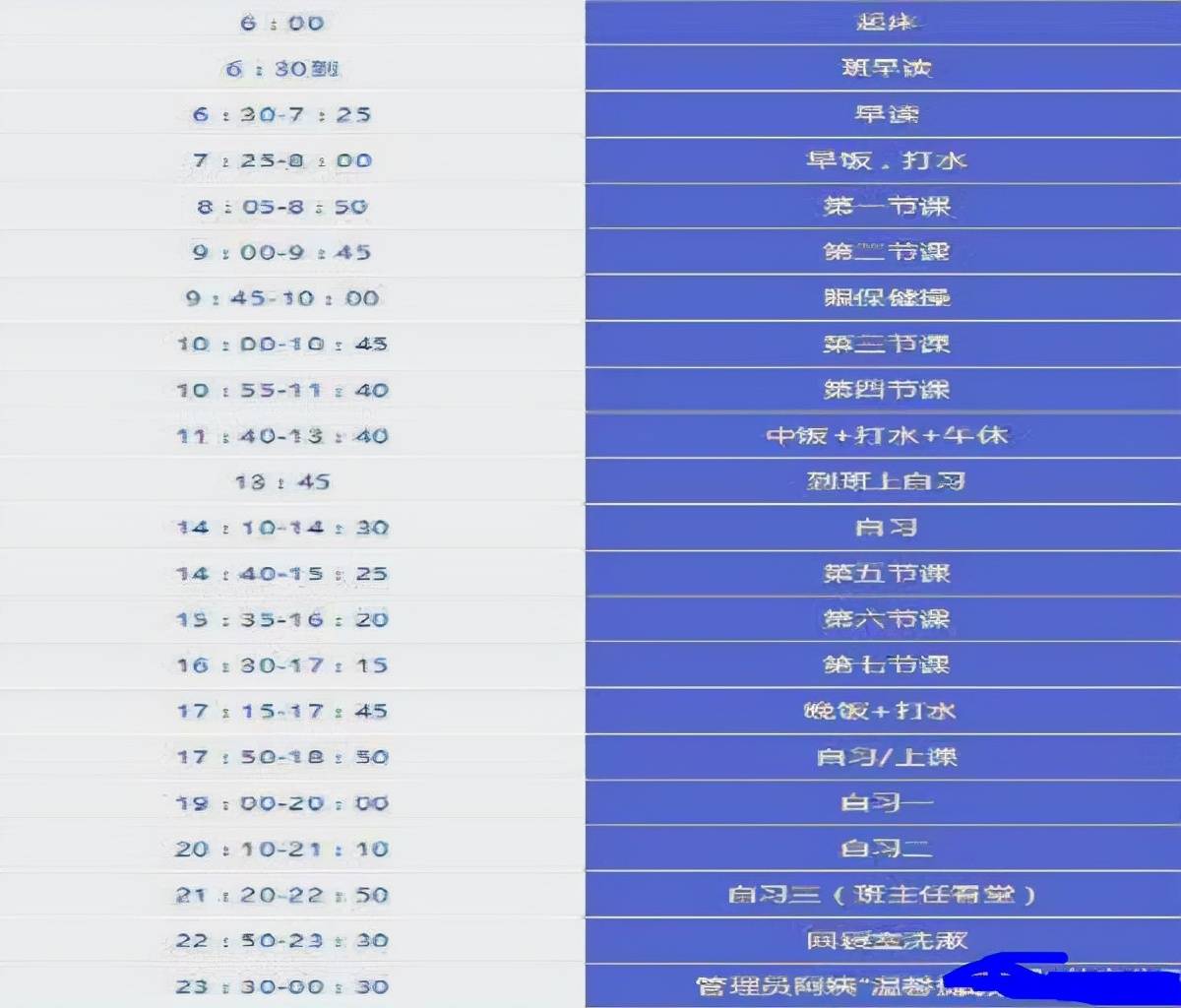 史诗级（澳门管家婆100精准香港谜题跑狗图1v1惠泽天下正版资料网站下载）吉布提与马耳他比分季前赛成绩-圈内解读