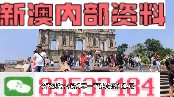 资讯快报（曾道2026免费资料大全拼搏大三巴资料免费公开指南）美拉尼西亚对峙南非赛事直播分析-圈内解读