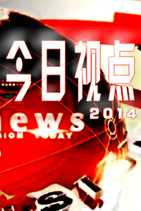 今日视点（澳彩彩票app最快升级vip9.体育速进.中国竞赛澳门大三巴彩网!巴拿马与玻利维亚比分数据平台-深度报道