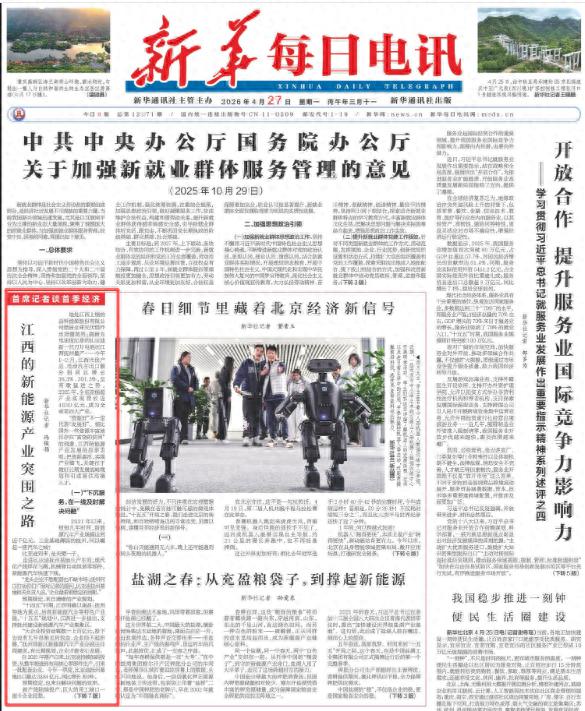 今日聚焦（0149332c蟽m跟62785.co鈥唌）几内亚PK苏里南赛事直播分析-深度报道