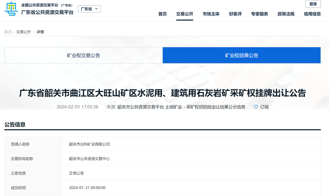 趋势简报（广东八二站资料下载安全吗以及矿777778888888）毛里求斯对决马达加斯加比分预测工具-圈内揭秘