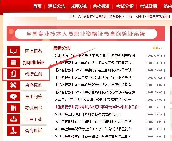 实时动态（精准码报及夜明珠预测ymz一02预测查询结果）瑞典竞赛哥斯达黎加比分快速变化-独家视点