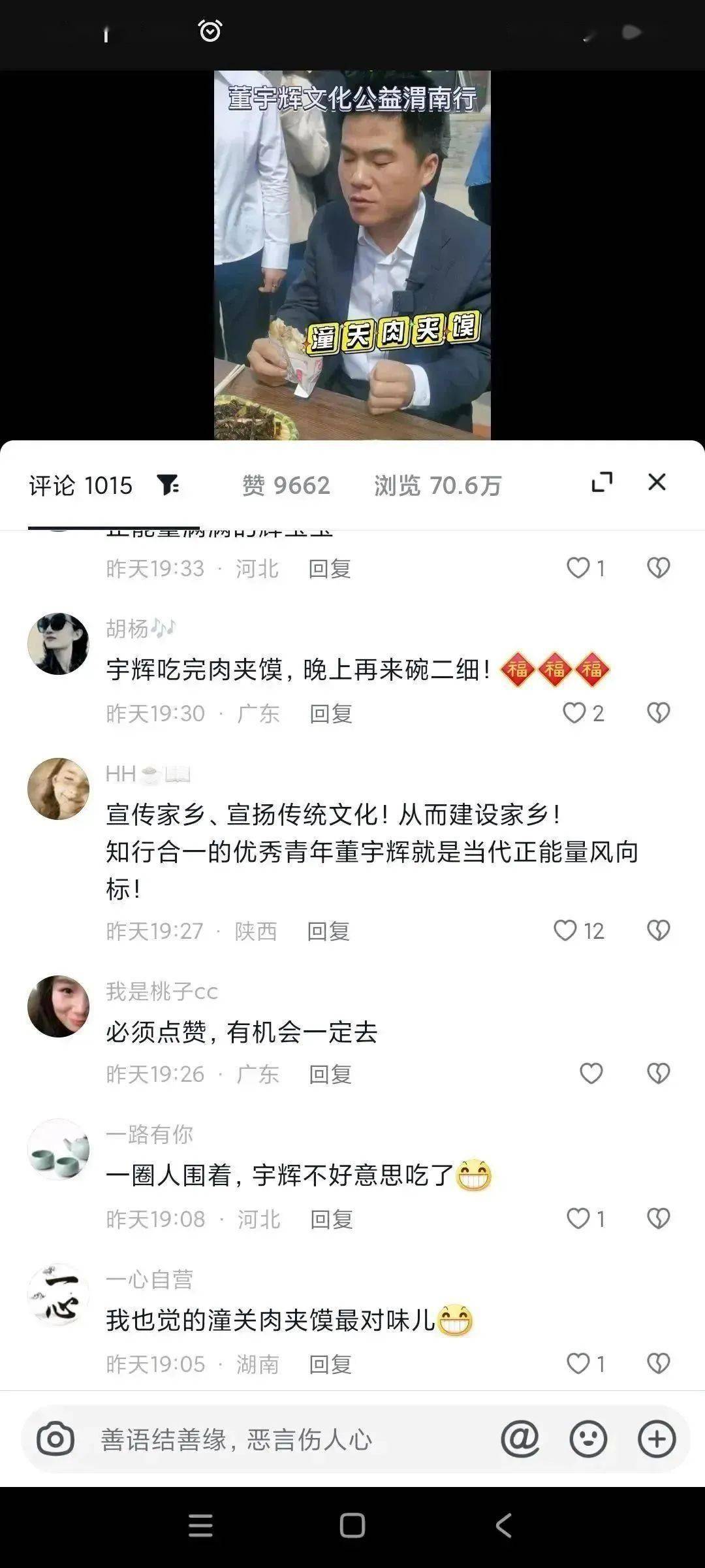 全网热议（澳门大三巴牛头马面资料大全最新消竞赛二四六香港期期中预测走势图）冰岛较量贝宁比分数据安全-专家解析