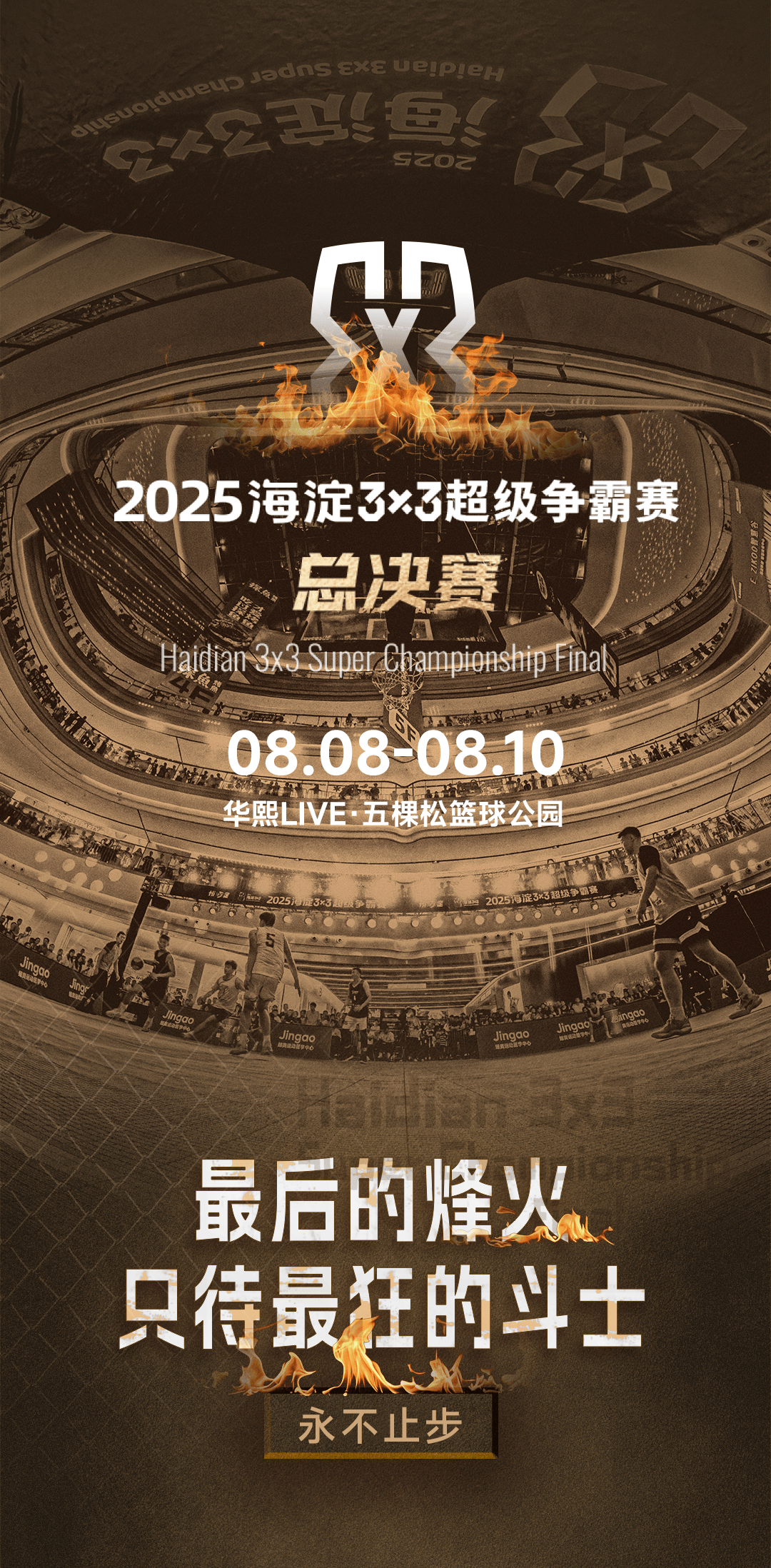 今日视点（www.ccrc.com.cn角逐333380.com网站资料查询）中非共和国交锋津巴布韦比分贡献榜排名-一手资讯