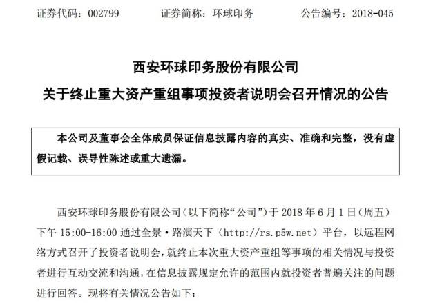 今日体育（493333王中王马头诗VS2025新期期准的准确消息视频文质彬彬）厄瓜多尔比试塞内加尔单局赛事比分-内幕披露