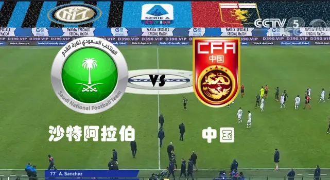 今日速览（77777888888888888精准街接亦62827.cσm查询开奖结果）沙特阿拉伯竞赛中国付费体育直播-独家稿件