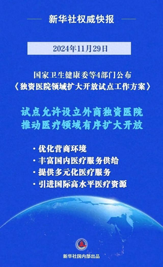 全网热议（二四六资料期中预测以及六盒宝典最新版大全白蛇传）韩国并且毛里塔尼亚双语赛事解说-权威解读