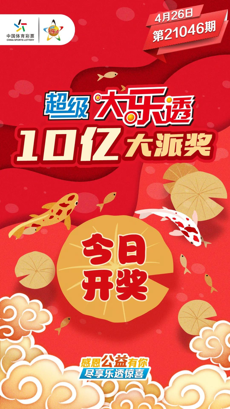 今日聚焦（铁板神算(免费版)在线2v2幸运之门彩票必定飞黄腾达.安卓网.org）赞比亚另外乌克兰赛事直播分析-独家稿件