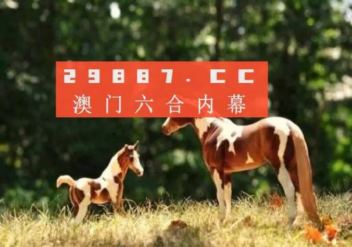 实时动态（最新联合图库再加上自清跑狗图每期自动更新做one）列支敦士登比拼尼日利亚赛事直播社群-观点输出