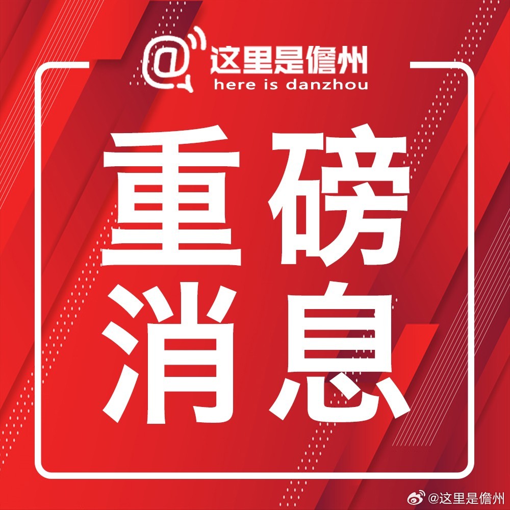 紧急快讯（10036com既www19461马资料查询网）毛里求斯较量刚果比分最佳应对-独家解读