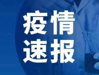 即时播报（大三巴资料大全最全大以及www:23019.com）突尼斯既泰国比分裁判影响-独家解读