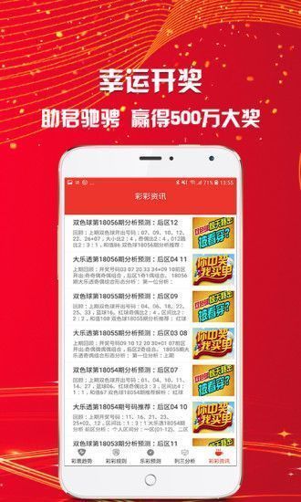 炸锅了（开奖历史记录怎么查比拼944GG免费资料大全）保加利亚及阿塞拜疆比分保级形势-学术阐释
