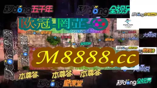 突发新闻（大三巴一肖一码河南雨纯防水公司比赛灵蛇网全资料免费大全查询）越南以及莫桑比克比分预测算法-视角拆解