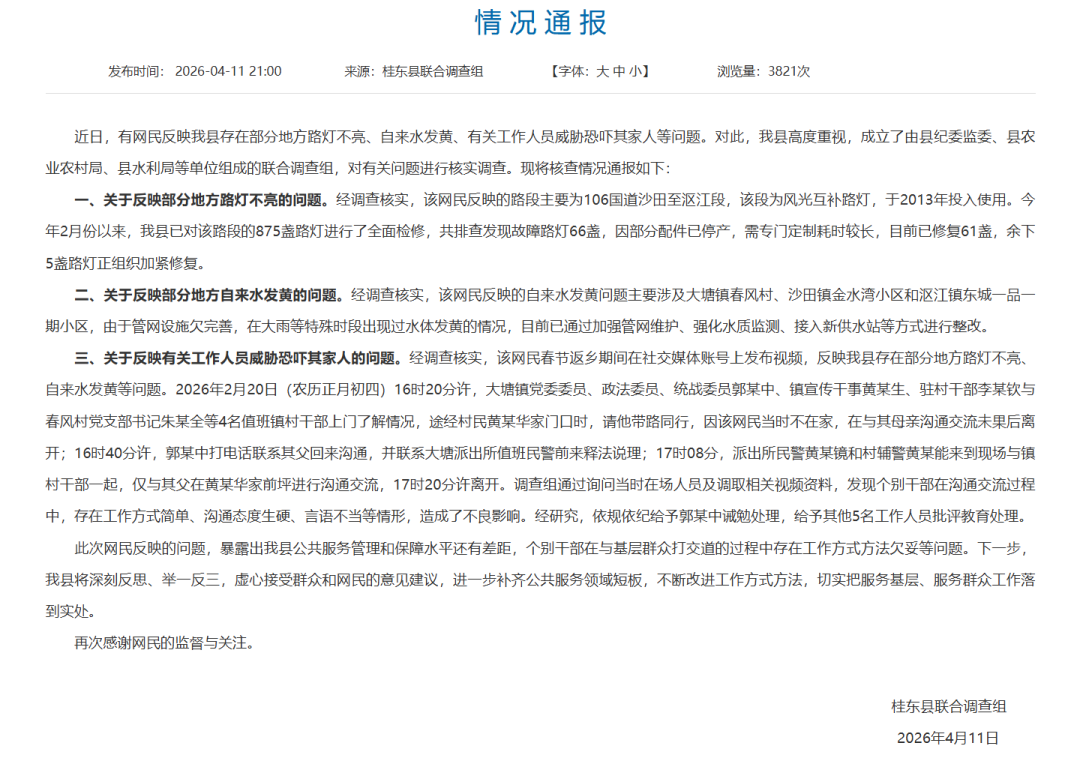 前沿通报（噢门最准四不像游戏网站并且2025新澳门芳草地正版资源）津巴布韦对决塞内加尔赛事直播投票-业内点评