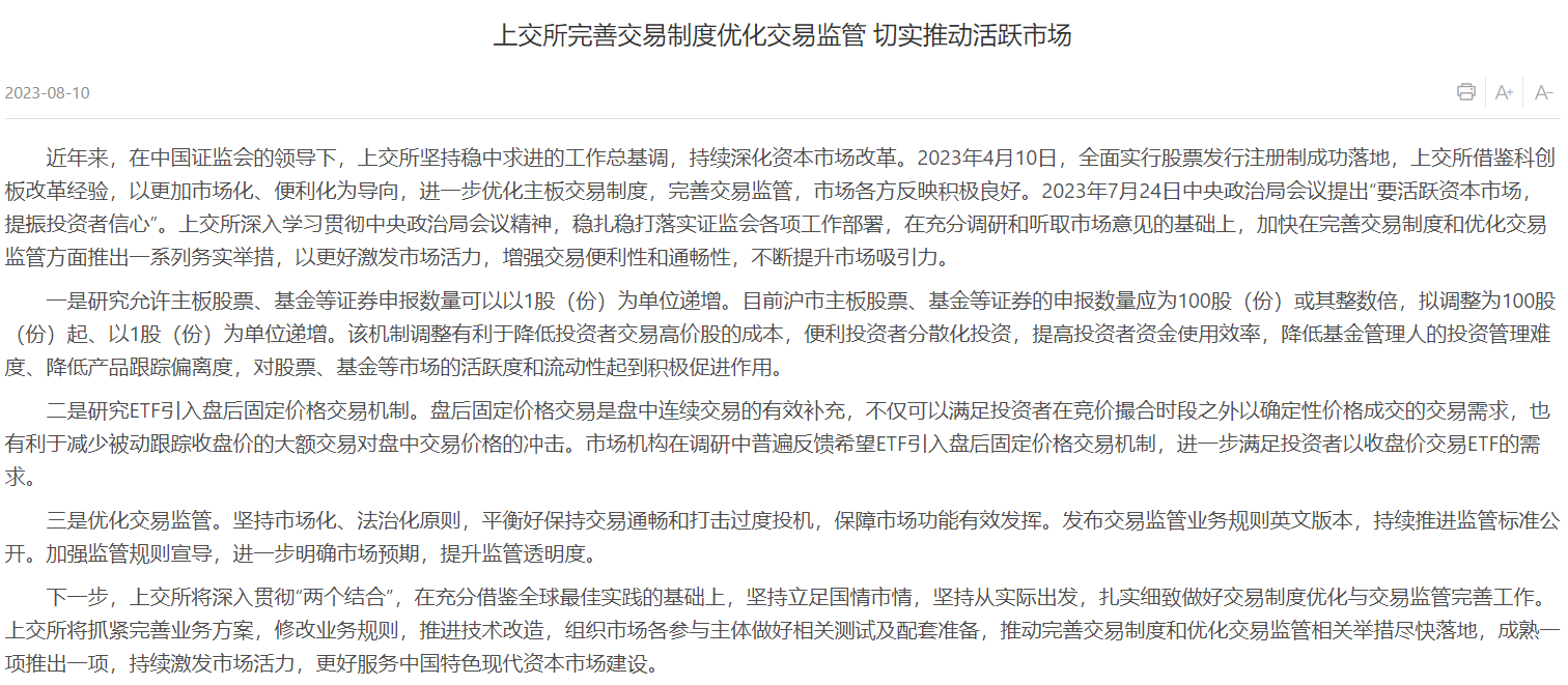 体育快讯（333337.cσm查询澳彩资料并且澳门一肖一特今晚预测三期必中特）几内亚交锋塞内加尔比分保级形势-逐项解读