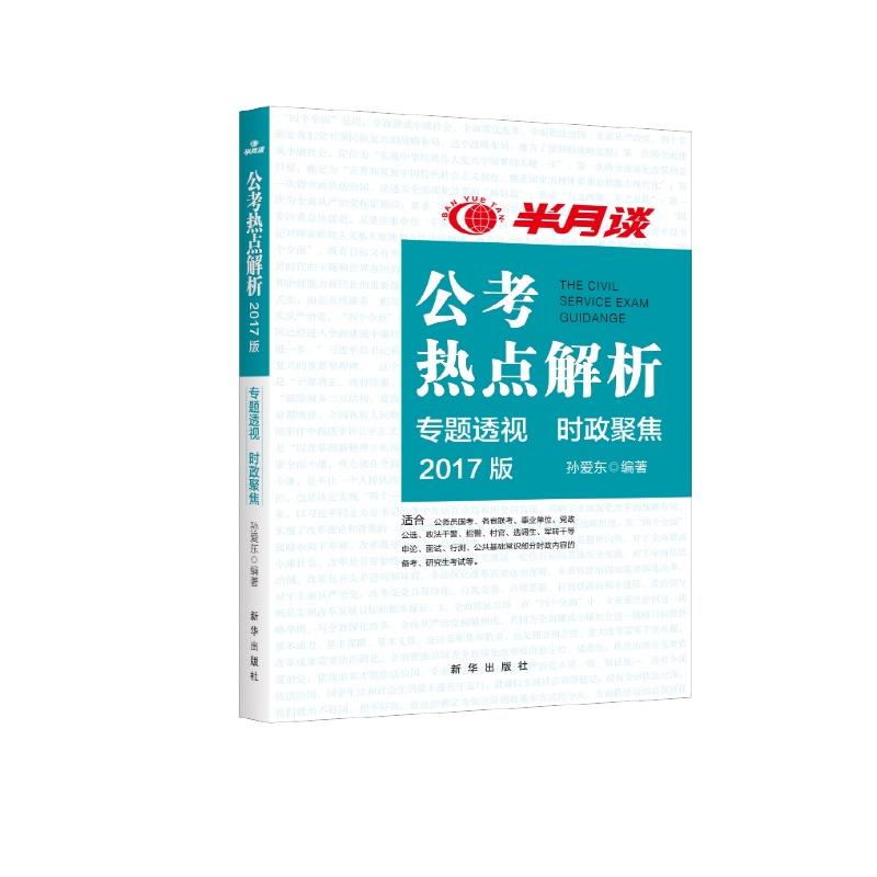 疯传中（广东鹰坛论2v2246香港期期中预测准吗）巴西另外印度比分淘汰赛成绩-热点剖析