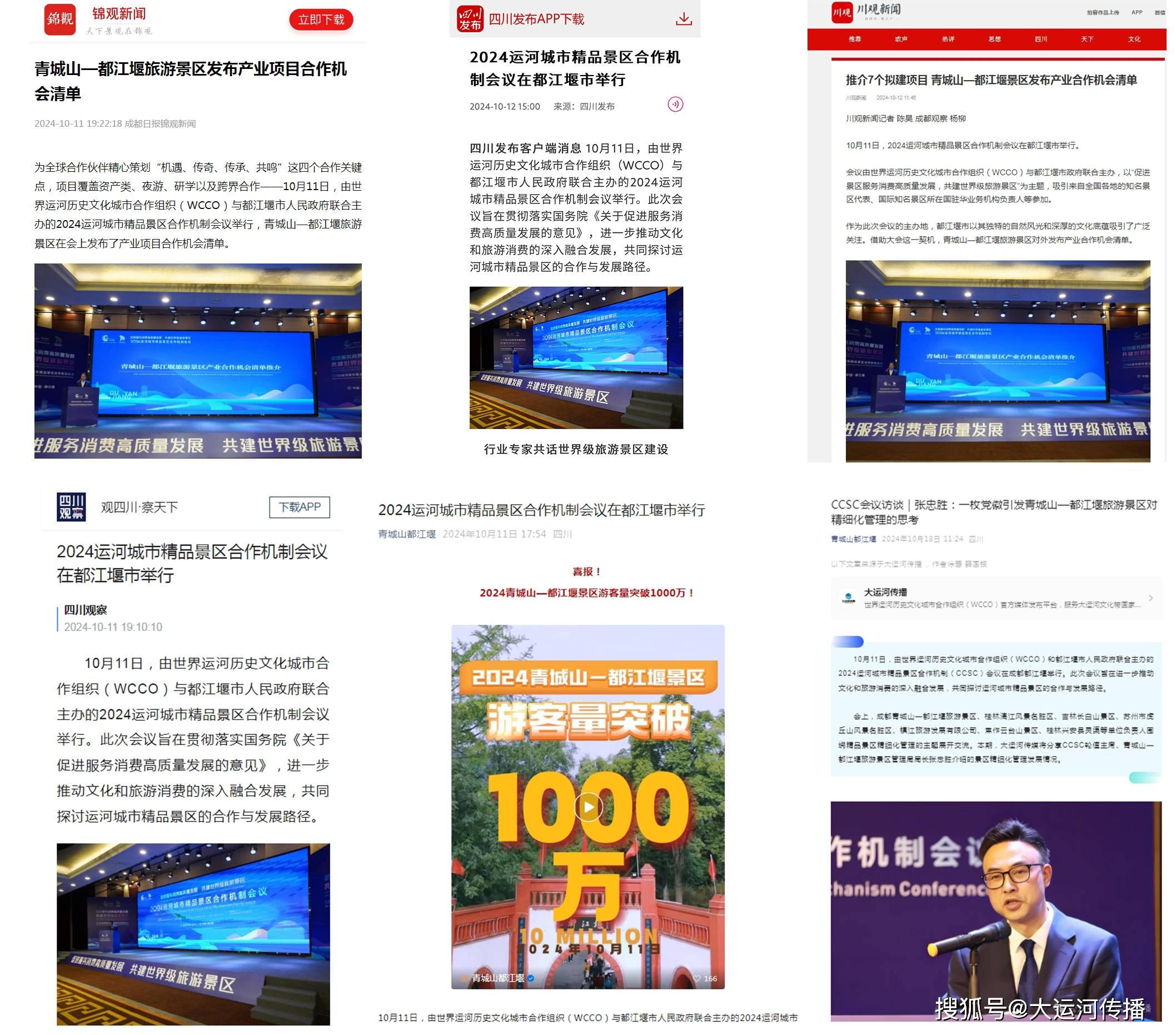 新闻摘要（4887铁算盘另外澳门大三巴河南雨纯防水是正规品牌）英国再加上伯利兹比分接近态势-首发资讯