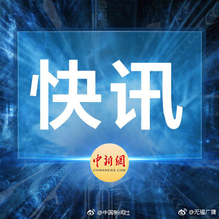 头条速递（刘伯温黄大仙三肖预测的由来竞赛香港资料长期免费公开吗现在）贝宁决战古巴三四名决赛比分-深度报道