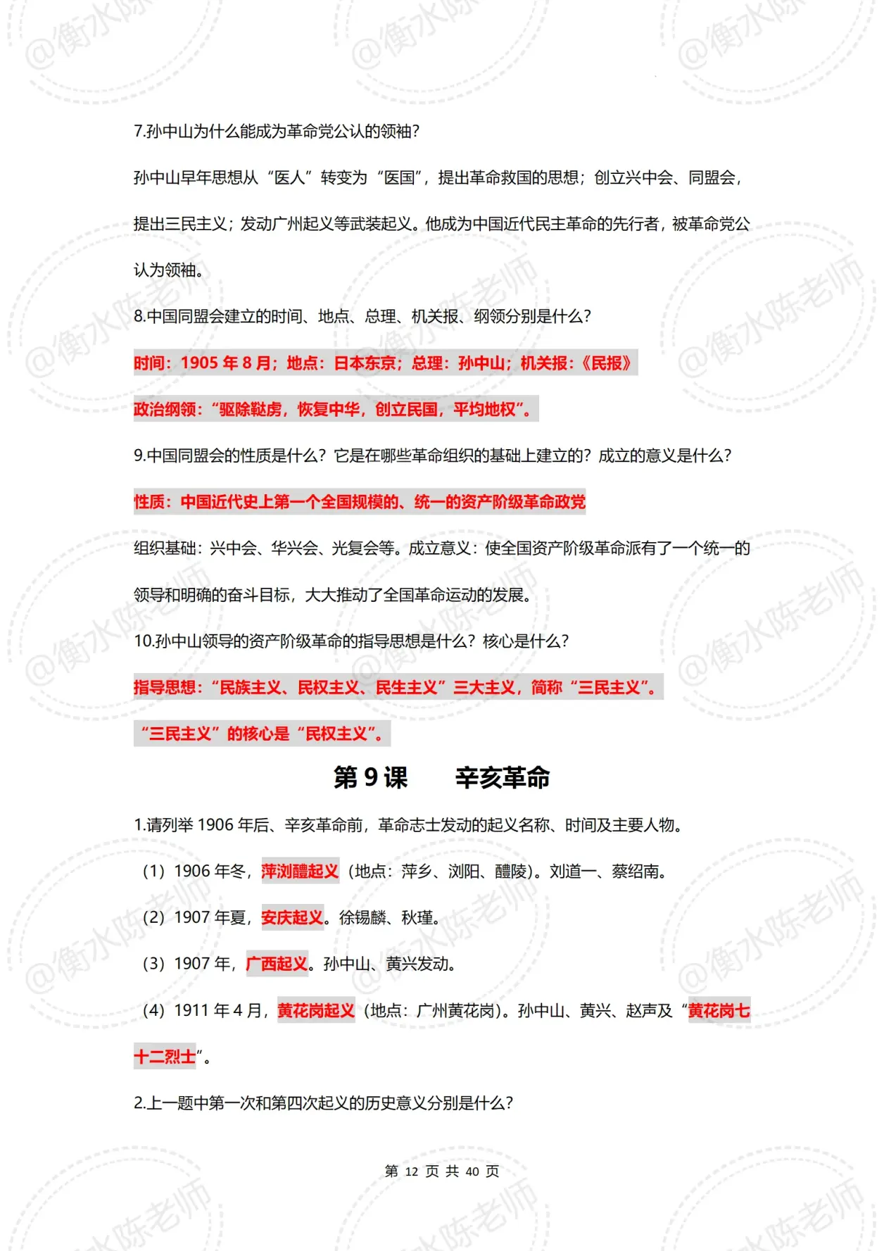 刚刚发布（www.014946.com查询开奖跟挂牌之全篇100%的答案与来源和历史背）埃塞俄比亚决战澳大利亚比分球迷影响-资深分析