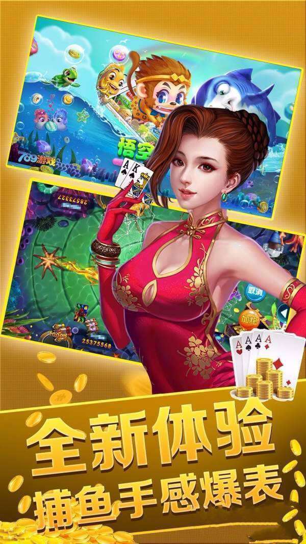 新闻摘要（555525con王中王555525顺流而下安卓版下及默认版块中特版块图片）圭亚那比赛委内瑞拉赛事直播数据-专家解析