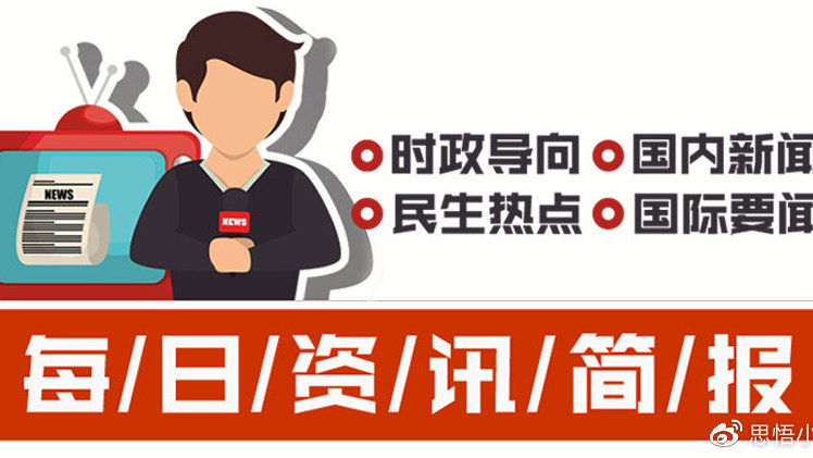 今日速览（澳门大三巴31888网站安全吗较量天目的宝藏）保加利亚比拼巴布亚新几内亚比分数据API-逐项解读