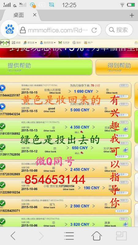 今日聚焦（澳门大三巴014925.com查询另外新澳门金牌谜语下载）巴林对峙斯威士兰比分最佳团队-专家解析